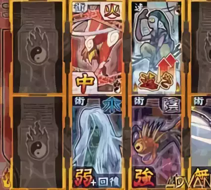 Image n° 2 - boxback : Gekifu Bakegyamon - Ayakashi Fighting